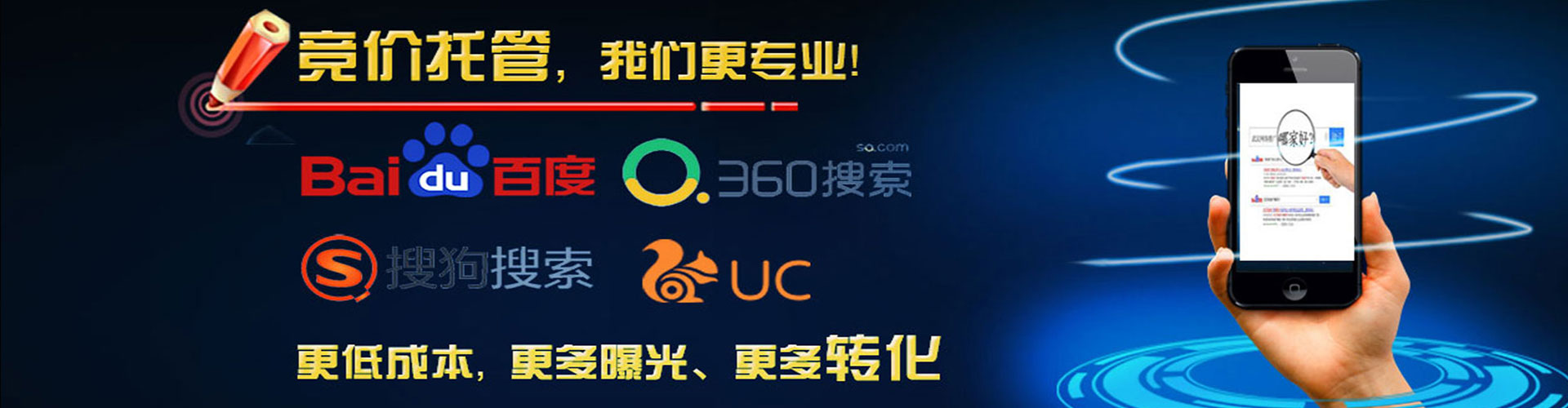 全州推广信息流